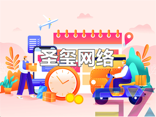 網(wǎng)站推廣公司